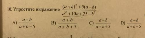 Решите с объяснением. Заранее .