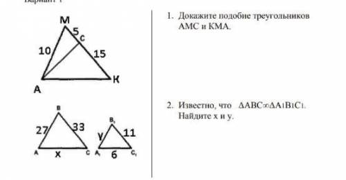 ДОКАЖИТЕ И РЕШИТЕ НА 5