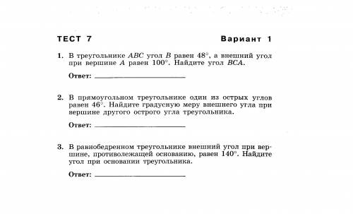 Мне это уже ЗАВТРА сдавать! Нужно сделать СЕГОДНЯ!