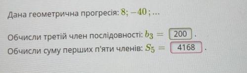 Правильно ли тут найдена сумма ?​