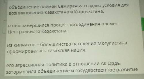 Государство Могулистан сыграло важную историческуюроль, так как ​