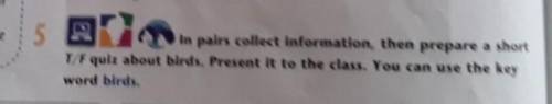 нужно написать что-то о птицах и нужно написать верно не верно(Задания отдельно) К примеру:1)Birds f