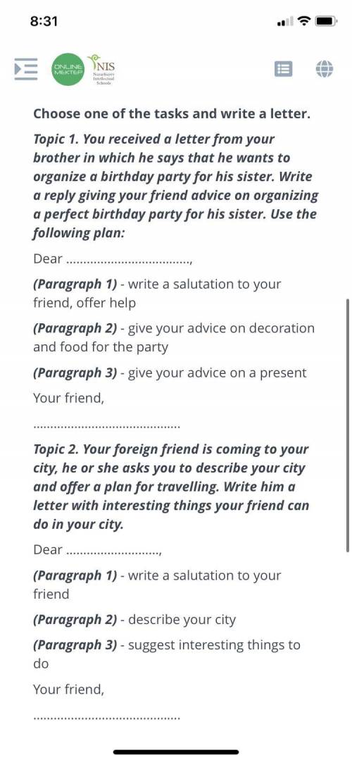 Topic 2. A foreign friend comes to your city, he asks you to describe your city and suggest a travel