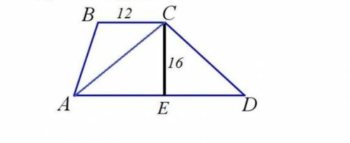 Если площадь треугольника ACD равна 192, найдите на диаграмме площадь трапеции ABCD.​