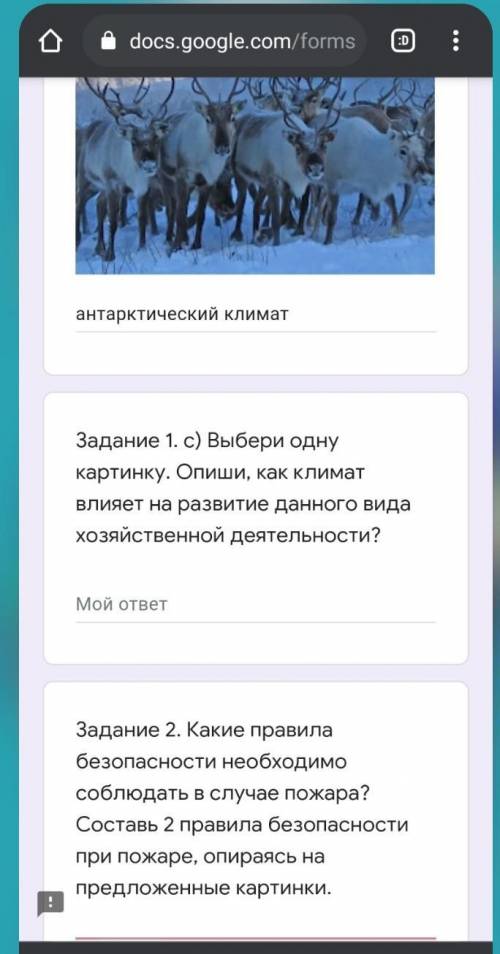 задание.1с выбери одну картинку опиши как климат влияет на развитие данного вида хозяйственной деяте