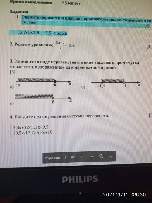 3.Запишите в виде неравенства и в виде числового промежутка множество,изображенное на координатной п