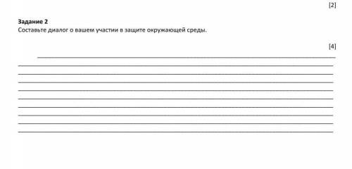 НУЖЕН ОТВЕТ ПИШИТЕ ПОНЯТНЕЕ ПОСТАВЛЮ ВЫСОКИЙ БАЛ ​