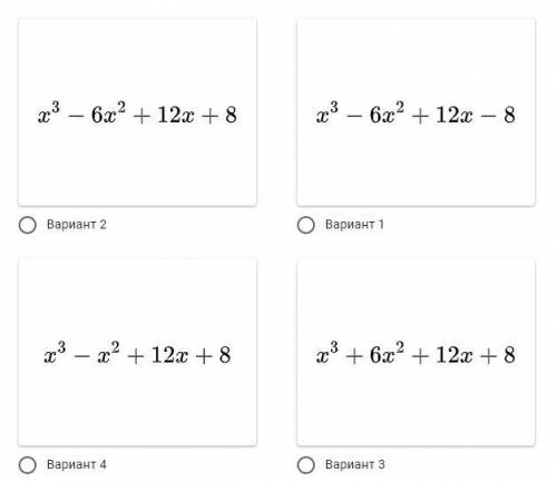 Напишите выражение для нахождения объема куба, используя формулу V=а3. Полученный результат представ