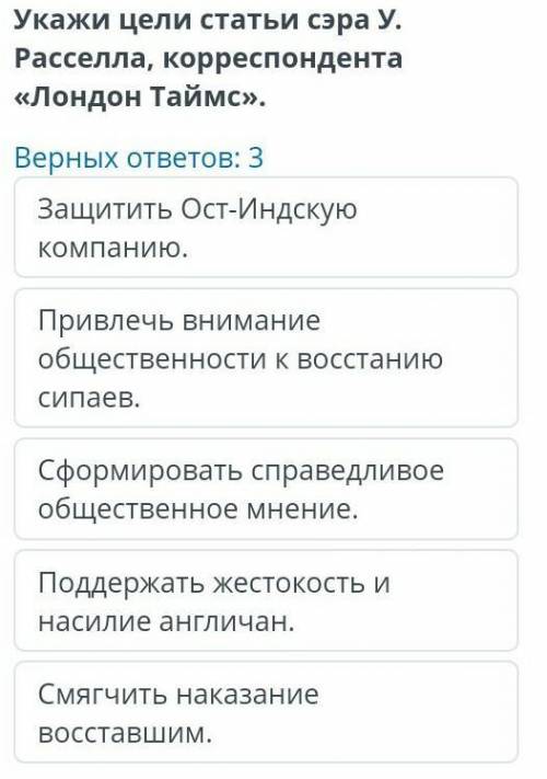 Кто знает ответ тот маладец а кто не знает холодец .Я вас проверяю​