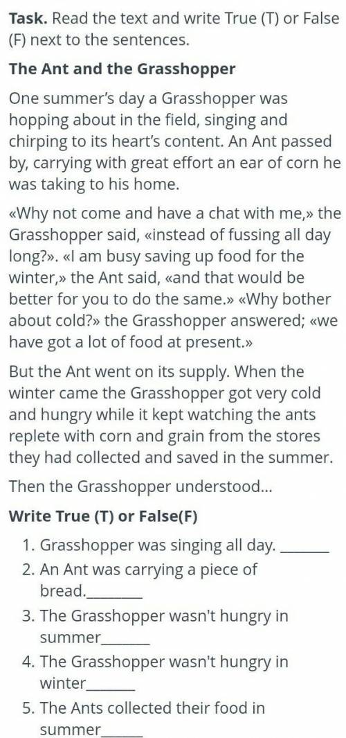 Task. Read the text and write True (T) or False (F) next to the sentences. The Ant and the Grasshopp