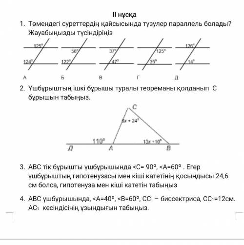 СОЧ по физике молю вас чем сможете буду всем благодарен