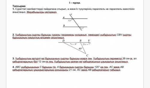 Сделайте многим тоже нужно степ берндерш​