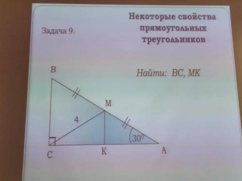 Решите задачу, 7 класс