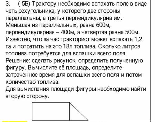 Геометрия»«»«»»»» ‹»»»»»»«»««»«»«« ​