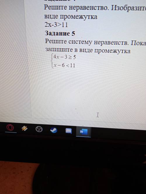 Задание 5 Решите систему неравенств. Покажите ее решение на числовой прямой. ответ запишите в виде п