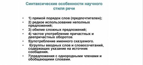 Задание 1. Прочитайте текст. Выпишите все названия металлов и сплавов, используемых в качестве прово