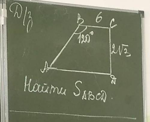 Можете решить задачу по геометрии!​