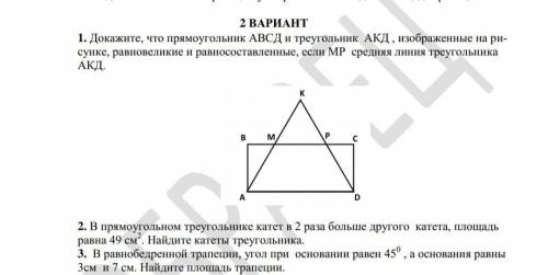 С 1 ЗАДАНИЕМ Я НЕ ВСЕ ЗАДАНИЕ СДЕЛАТЬ ТОЛЬКО