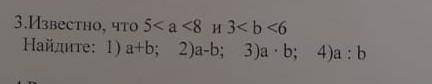 Всего 2 решения решите , у меня СОР. По действиям, чтобы мне было понятно как это решать. Заранее ​