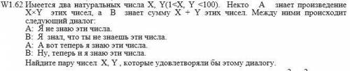 Задача сложная, так что надо подумать