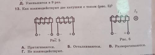 ( за спам или за вопрос в ответ к даю жалобу)