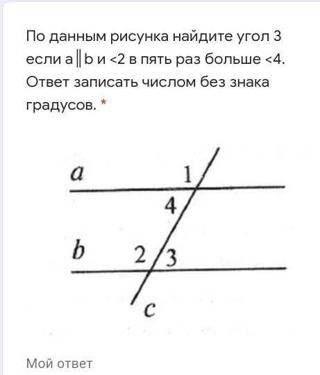 сор по 7 класс по алгебре ​