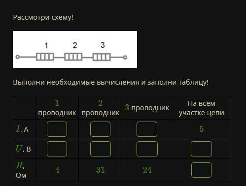 Желательно показать решение