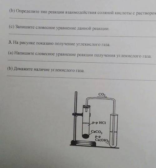 5. Зная соотношения элементов в соединении, составьте его формулу: (а) железо : кислород = 2:3 - (б)