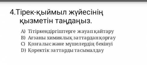 Помагите Если ответите ненужным ответом кину жалобу ​