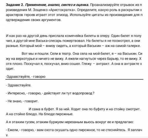 100 Б СОЧ ОТВЕТЫ ИЗ ИНЕТА НЕ БЕРИТЕ А НАПИШИТЕ СВОЙ