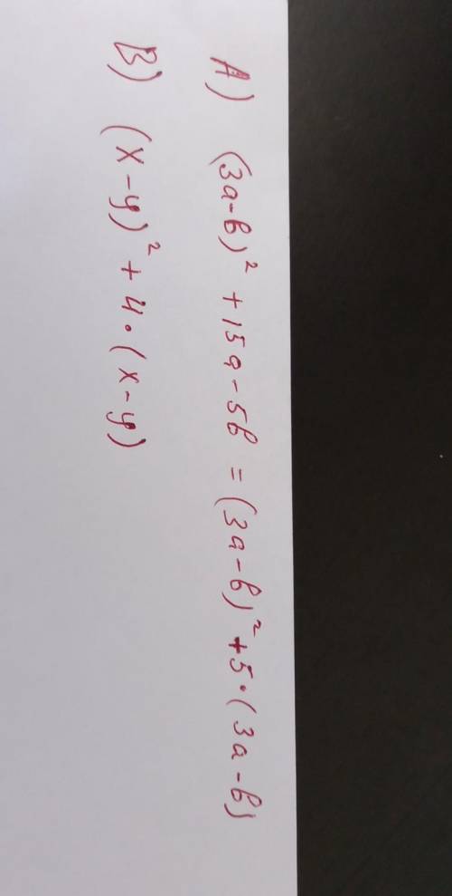 Разложите на множители : А) 9а²-6аb+b²+15a-5b B) x²+y²-2xy+4x-4y