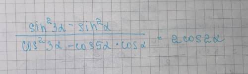 Решить тождество sin^2(3x)-sin^2(x)/cos^2(3x)-cos5x*cosx = 2cos2x