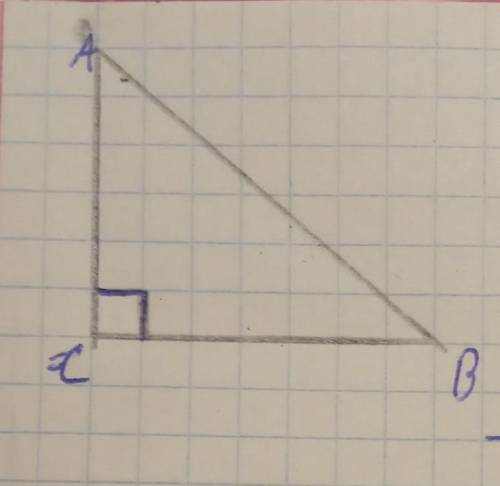 Дано: треугольник АБСLC=90°LA=60°AC=3.3см——————Найти:LB, AB ​