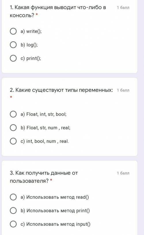 ИНФОРМАТИКА 4. Что будет показано в результате?name = Johnprint('Hi, %s' % name) * a) Hi, nameb)