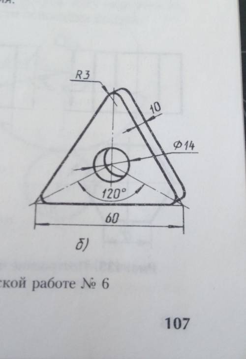 Можно диметрическую проекцию.​