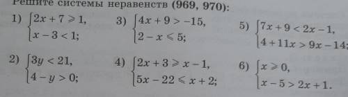 Номер 969 сделаю лучший ответ​