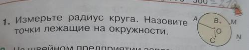 Как составить условие ? и как решить данную задачу?