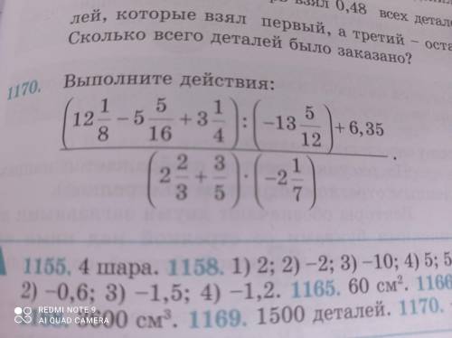 ОЧЕНЬ Выполните действия