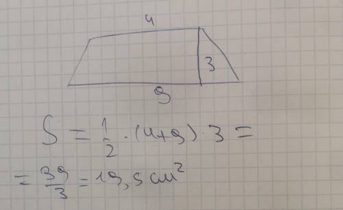 Найдите площадь закрашенной фигуры. А) 18,5 см²B) 19,5 см²C) 21 см²D) 18 см²E) 20 см²​