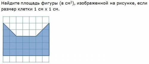 ГЕОМЕТРИЯ СОЧ 2.Прямоугольный участок размером 56 × 40 покрывается плитками 7 × 8. Можно ли покрыть