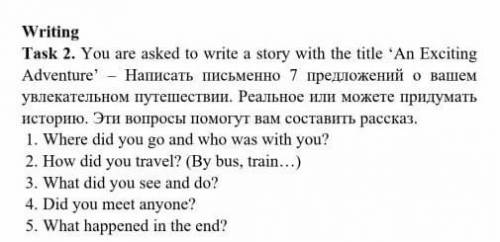 Составить 7 предложений о путешествии на английском языке ​