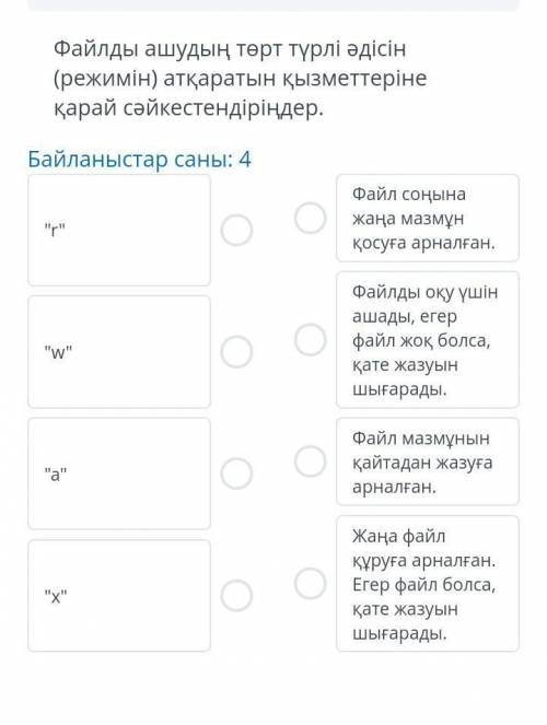 , информатика 7 класс​