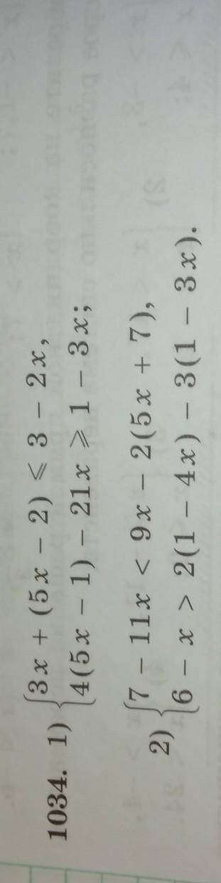 1034. 1) 3x + (5.x - 2) <3 - 2x,4(5x - 1) - 21% > 1 - 3x;2)11x < 9x - 2(5x + 7).x > 2(1