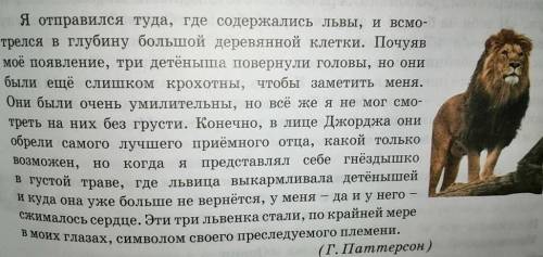 Найдите Ключевые слова:Основная мысль текста:Аргументы:​