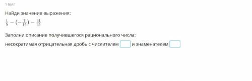 Уважемые Люди я на контрольной