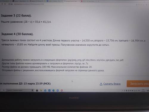 Ришите эти 2 задачи только на 5. Примечание: вычисление записывайте в столби, решение записывайте по