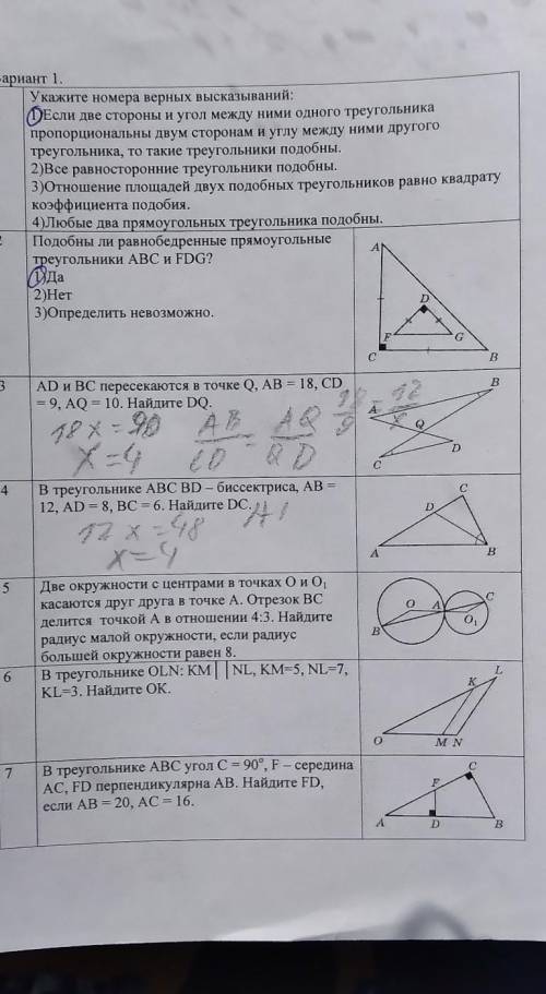 Решите подробно пожайлуста!​