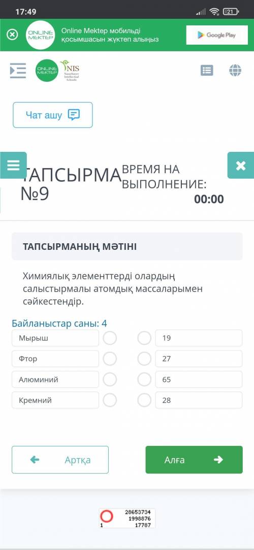 Кто будет самым лучшим человеком я отвечаю. Докажите что вы не позеры. Я веру в вас . Аниме сила ✊