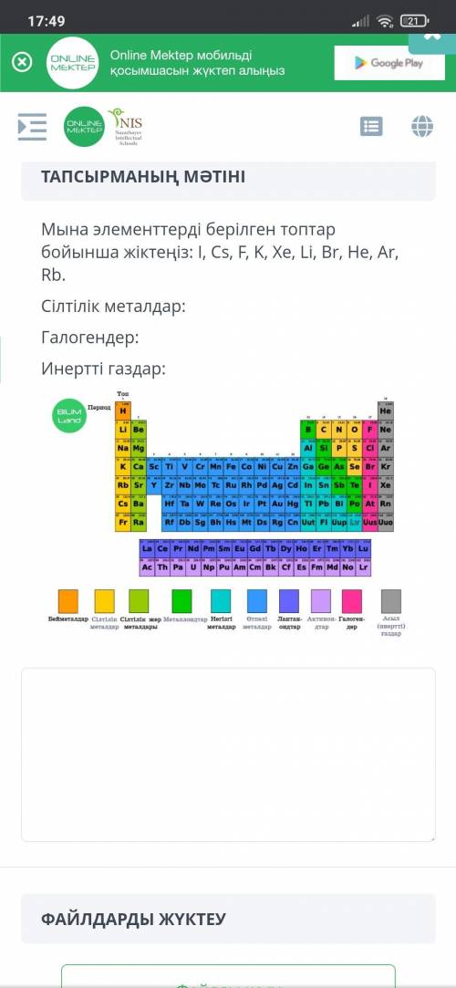 Кто будет самым лучшим человеком я отвечаю. Докажите что вы не позеры. Я веру в вас . Аниме сила ✊