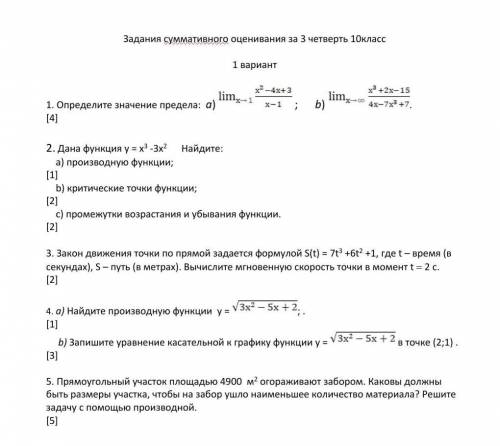 . Дедлайн завтра/послезавтра ​